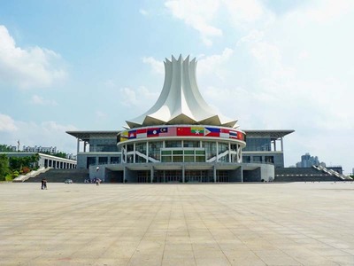 东盟博览会展中心