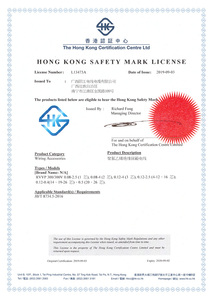 香港标志认证
